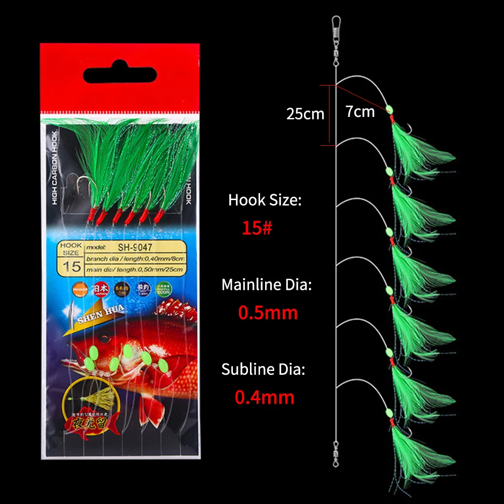 Lionriver Colorful Feather Sabiki Rigs 6PCS 15# Hooks On One Rig Saltwater  Fishing Artificial Lure Bait Mackerel Pesca Tackle
