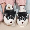 Women Indoor Cotton Slippers Cute Cartoon Dog Winter Warm Shoes Couples Home Floor Slides Anti-slip  Female Male House Footwear 2