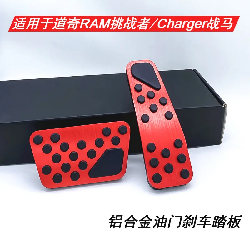 

For Dodge 300C Challenger Automotive Accelerator Pedal Aluminum Alloy Or Brake Pedal Manual Accelerator Pedal
