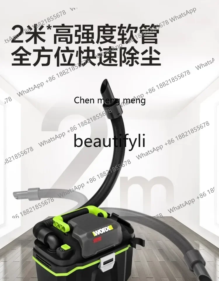 리튬 배터리 고출력 산업용 진공청소기 WU036 무선 고출력 블로잉 및 흡입 겸용 전동 공구
