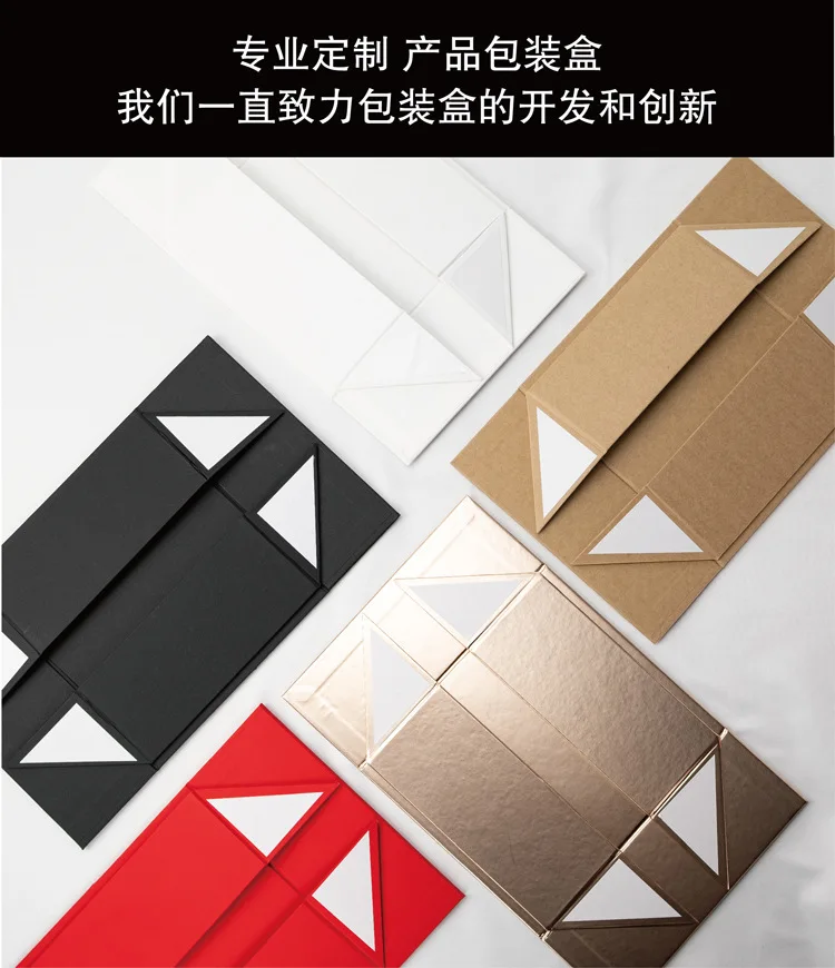 25x33x12cm Foldable Gift Box with Magnetic Closure – Colorful Storage Box, Space-Saving... - SKU FGB01823 - UGI Packaging