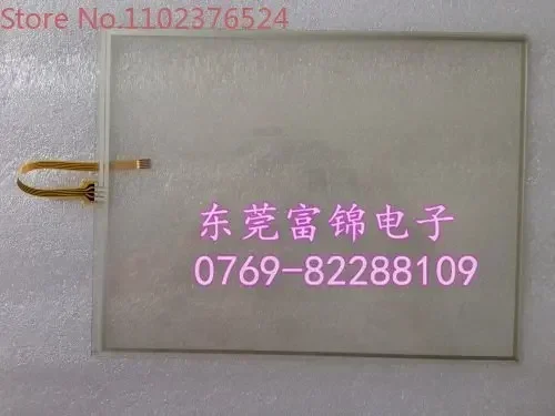 

N010-0554-X225/01 Touch Pad Screen