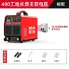 ZX7-400 Complete set of dual voltage 220/380V (multi board) high-power welding machine for construction site 5