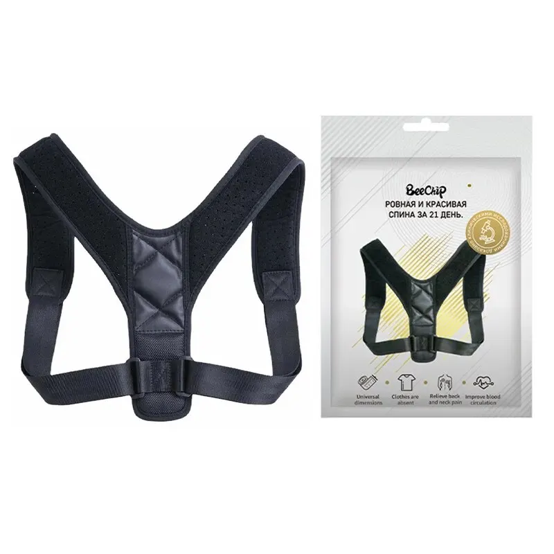 Back Posture Correction Belt Hunchback Prevention Correction of Sitting Posture Unisex Breathable Body Shaping images - 6