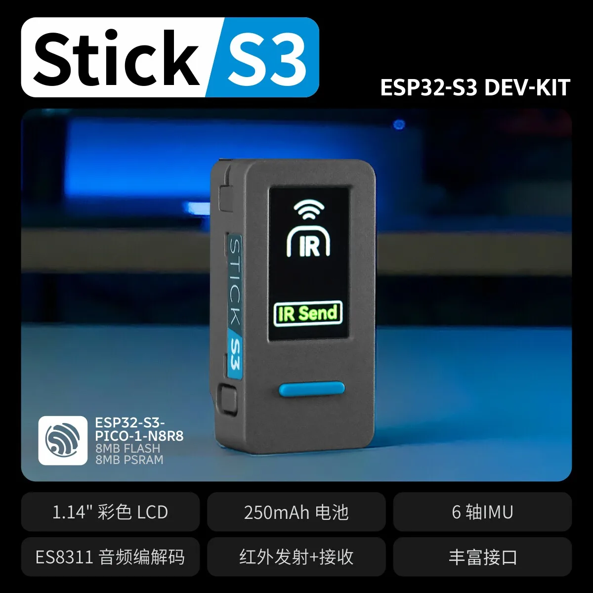 공식 M5Stack StickS3 ESP32 S3 고성능 소형 IoT 개발 키트