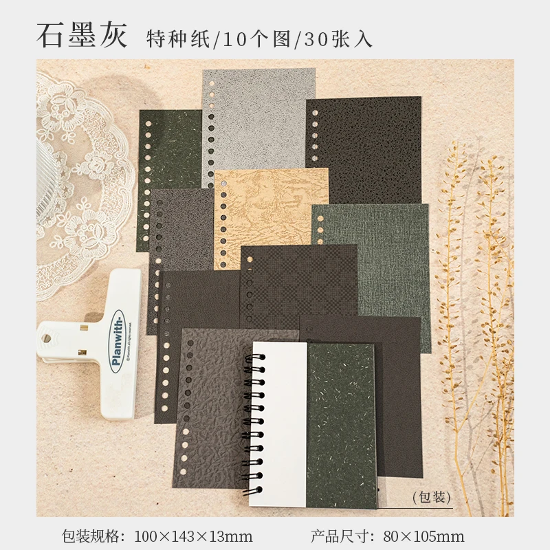Textured Spiral Notebook - Portable Journaling and Scrapbooking Diary, 30 Sheets