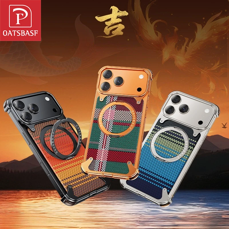 Oatsbasf Magnetic Shockproof Phone Case with 360° Rotatable Kickstand and Carbon Fiber Texture
