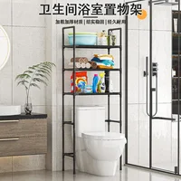 Floor to Ceiling Storage Rack, Bathroom Organizer, Kitchen Toilet, Household Items 1