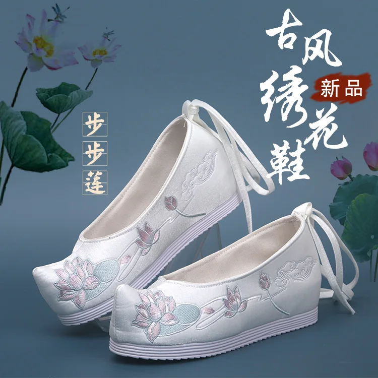 Chinese Style Hanfu Women's Shoes Ancient Embroidered Casual Boots 4cm cosplay shoes