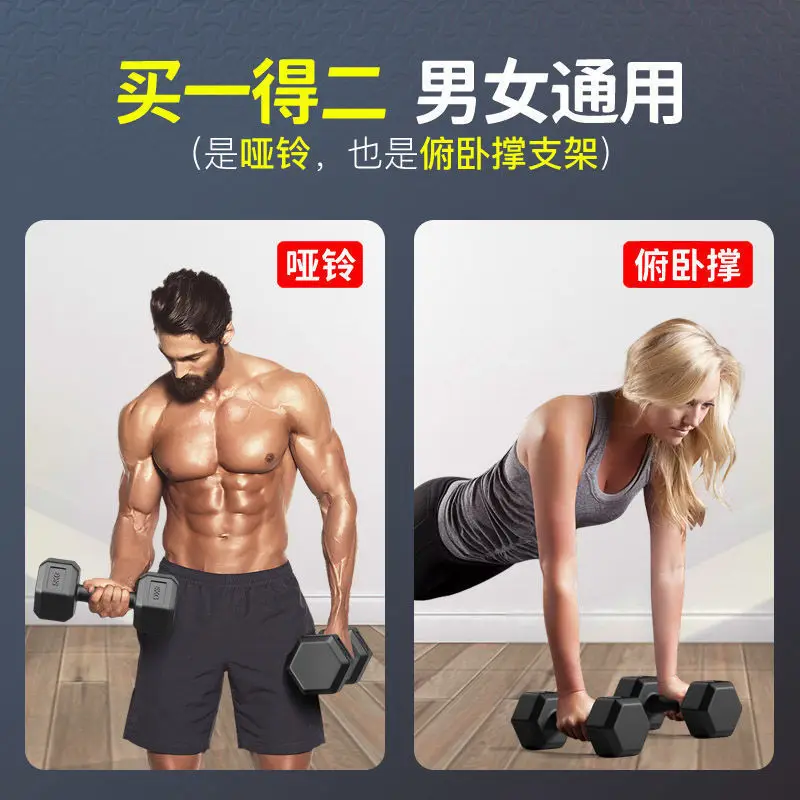 Professional Rubber Dumbbells Weight Lifting for Gym