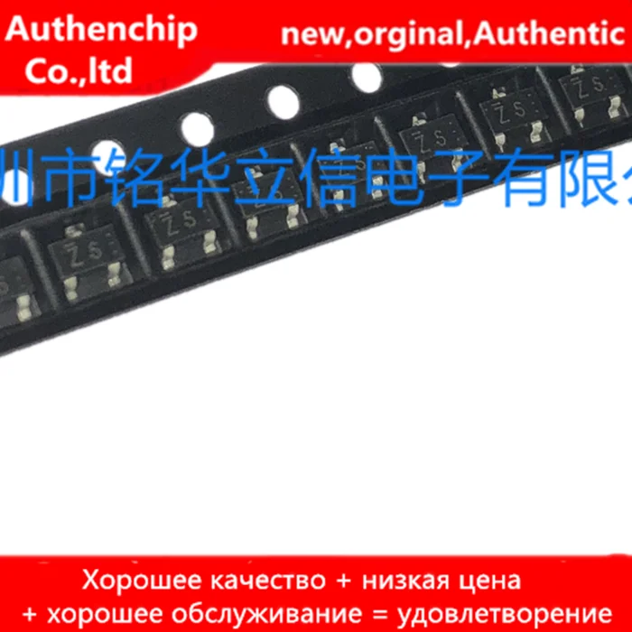 

Новинка 100%, Оригинальный Диод 2SD601A-S(TX)+ SOT-23 ZS SMD, 30 шт.