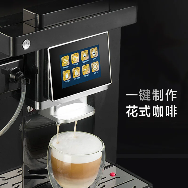 Touch Screen Smart One-Button Fancy Coffee Machine Home Automatic Italian  Grinder Small Sweet Taste Under Soy Flour Dual Purpose