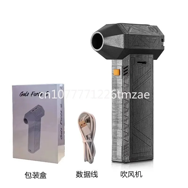 

Violent Turbo Fan Hurricane Little Fan Vacuum Cleaner Electric Hair Dryer