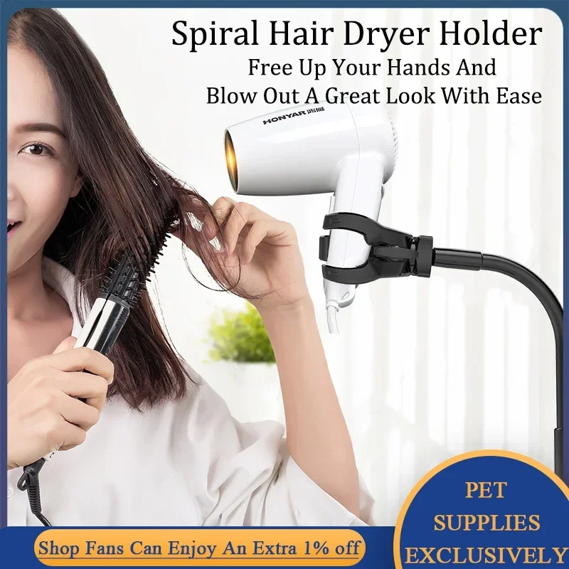 Portable Dog Hair Dryer Stand 360&deg; Rotation Table Fixed Bracket Pet Grooming Support Frame Braces Shelf Puppy Hairdryer Holder
