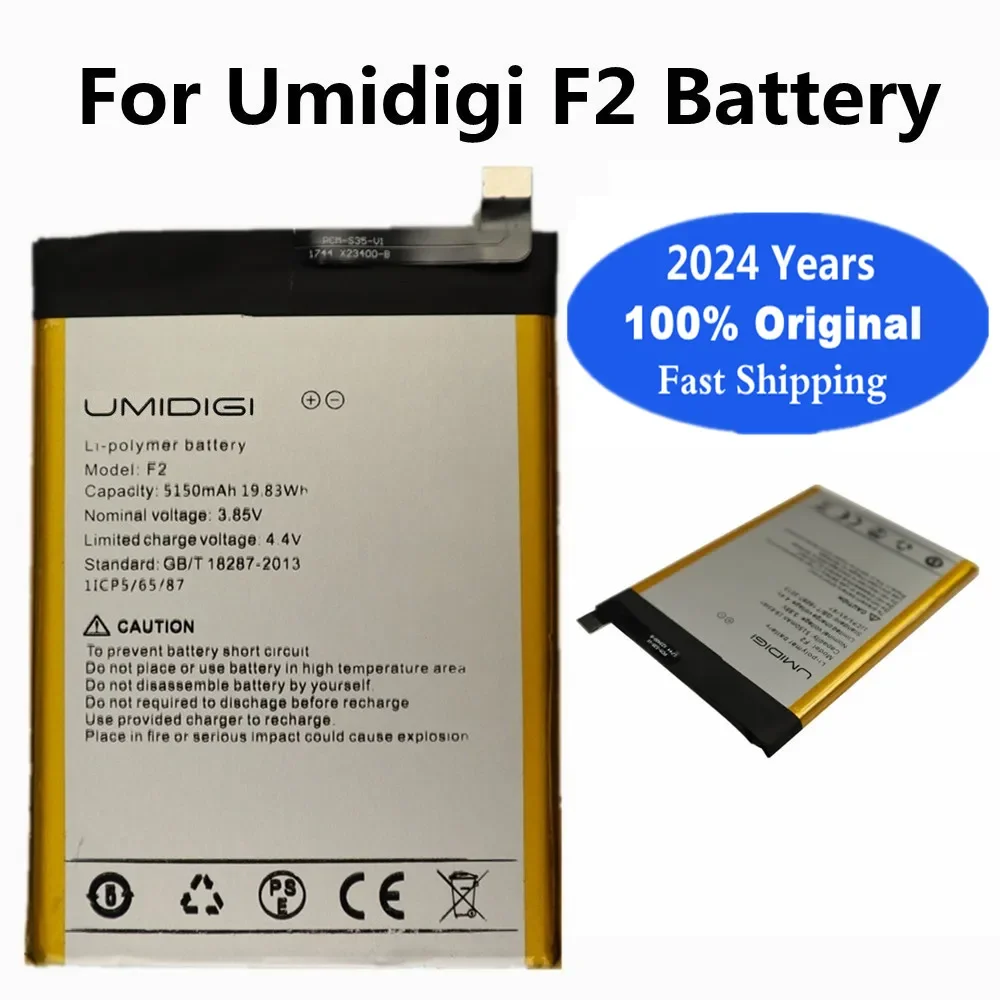 

Новинка 2024 года, оригинальный аккумулятор 5150 мАч для UMI UMIDIGI F2 F 2, Высококачественная батарея для телефона с номером отслеживания