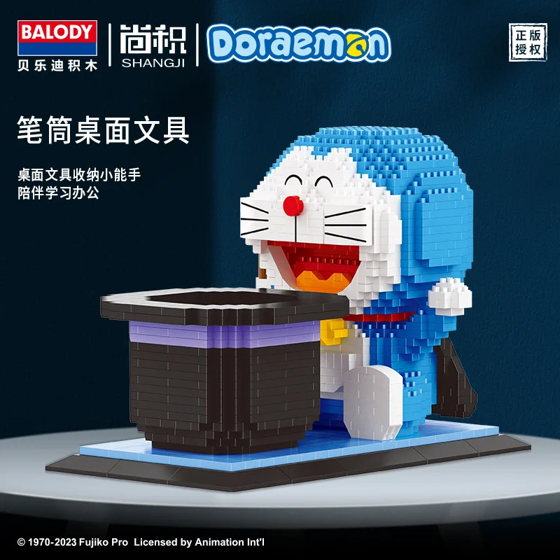 Sedc36ce2f11b4ae194c98c7360574d54u - Nanoblock Store