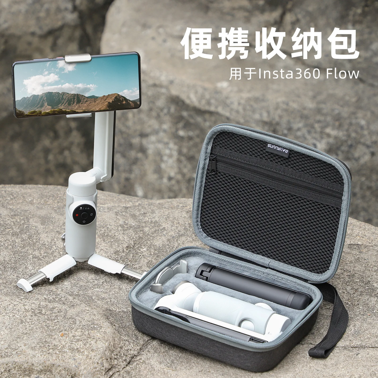 

Для Insta360 Flow Kit сумка для хранения аксессуары для клатча