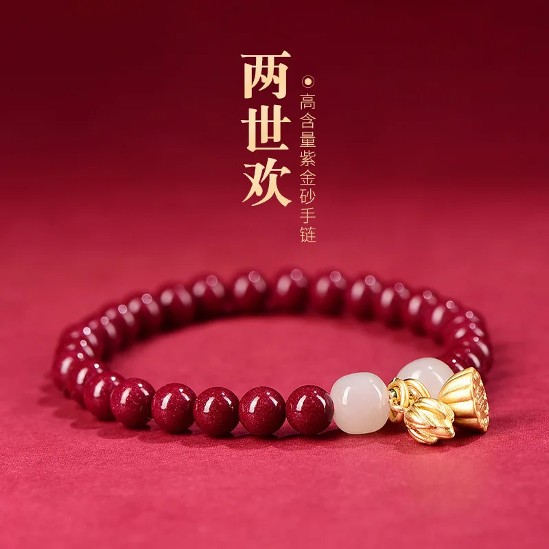 

2024 Dragon Year Natural Cinnabar Female Hetian Jade Bracelet Lucky Beads Lotus Seedpod Buddha Beads Bracelet