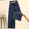High Waist Wide Leg Straight Cut Jeans Chic Korean Style plus Size Women's Denim Pants Retro High Waist Loose Fit Trousers
