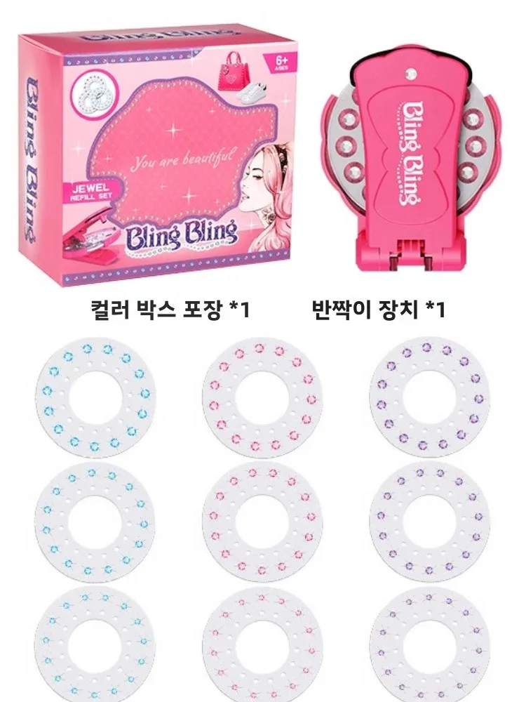 어린이 자동 매직 다이아몬드 헤어핀 다이아몬드 도구 Y2K 헤어 라인스톤 머신 장난감 자동 브레이드 헤어 스타일링 도구