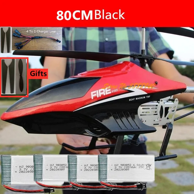 80CM Black 4Battery
