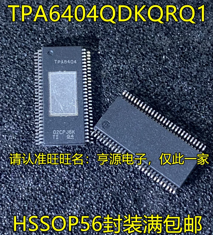 

2 шт./партия, новинка 100%, TPA6404QDKQRQ1 TPA6404 HSSOP56