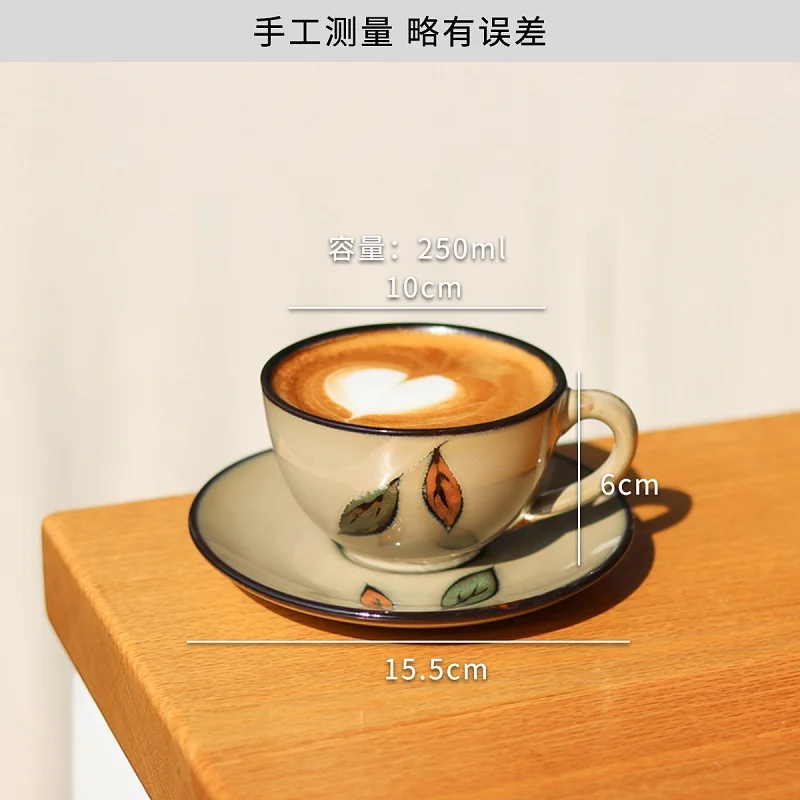 

Vintage Latte Milk Coffee Cup Household Thickened Ceramic Cup and Plate
