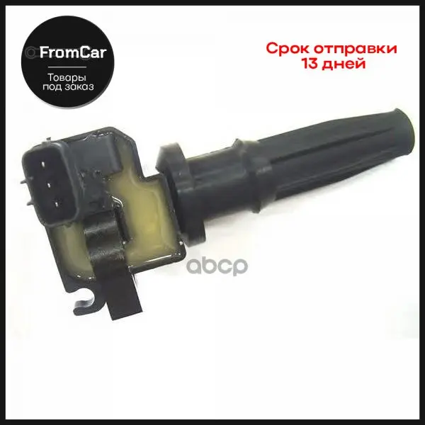 Катушка Зажигания Hyundai Santa Fe 2.0/2.4 01-06 / Sonata 2.0 98-04 Tarjet 00-08 Tucson 04-10 Kia Magentis ... |