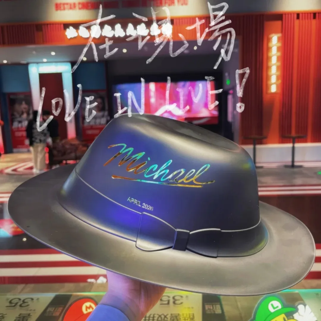 New Authentic Michael Jack Son Superstar Road Microphone Styling Cup Water Cup Hat Styling Bucket Popcorn Valley Bucket