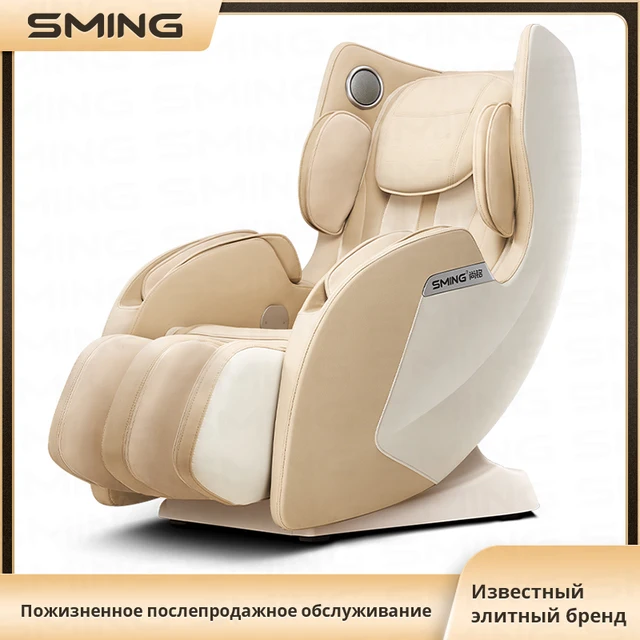New SMing-710L Newest Full Body SL Mini Multifunctional Automatic 3D Manipulator Massage Chair Zero Gravity Rocking