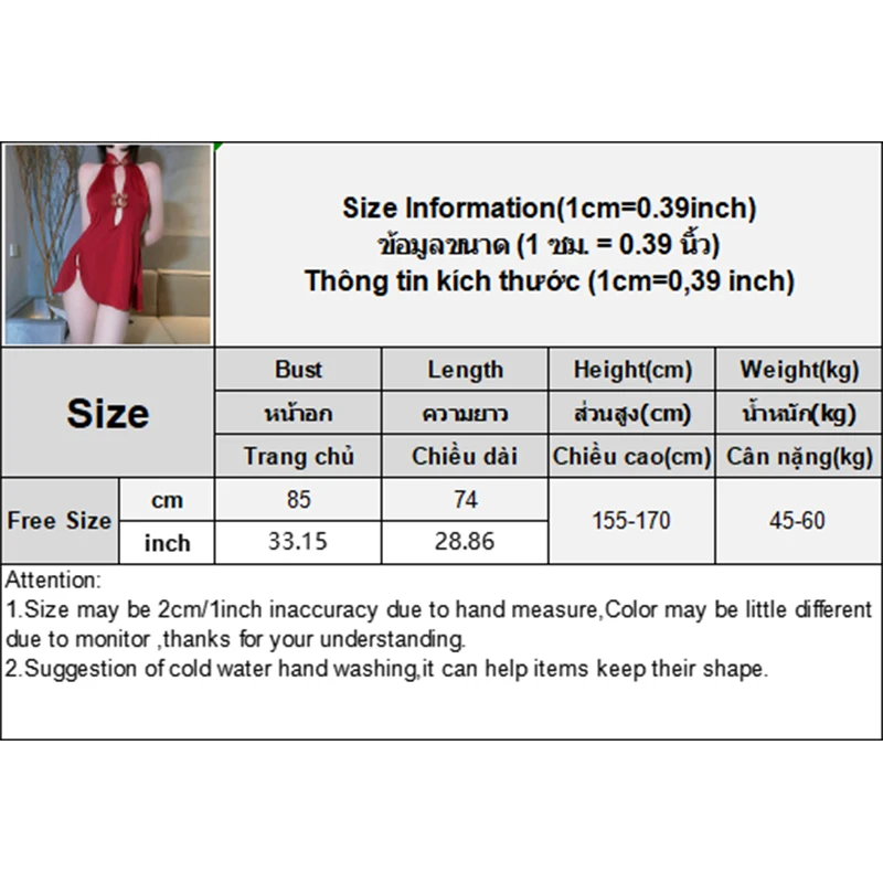 Sexy Ice Silk Cloth Cheongsam Sex Underwear Pure Desire Uniform Women's Pajamas