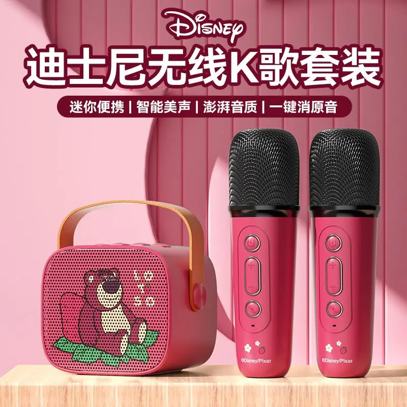 Disney frozen microphone audio Minnie integrated microphone home national singing K song children's family KTV set Fashion Toys