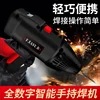 3000W Handheld CNC welding machine Portable mini machine Household integrated welding without welding handle wire 3