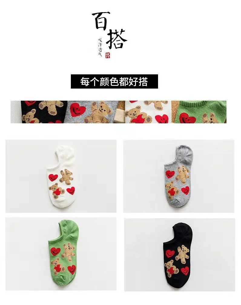 4 Pairs Of Ladies Socks Cartoon Silicone Non-slip Breathable Invisible Pure Cotton Ankle Boots Socks Women Soft Slippers Socks