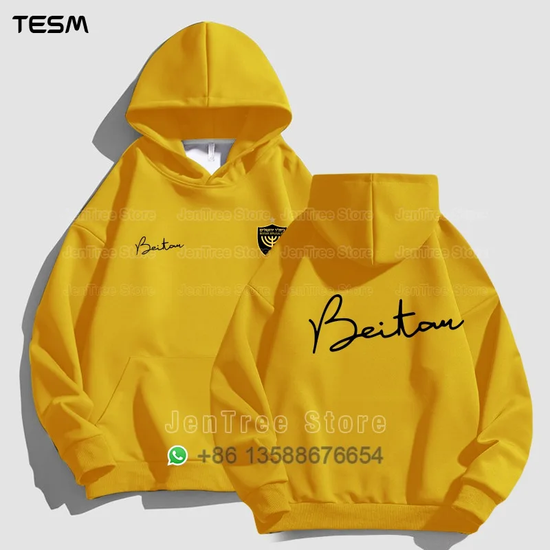 Winter New Men's 3D Printed Israeli Sports Jacket Outdoor Training Tops Men And Women Loose Long-Sleeved Hooded Sweatshirt