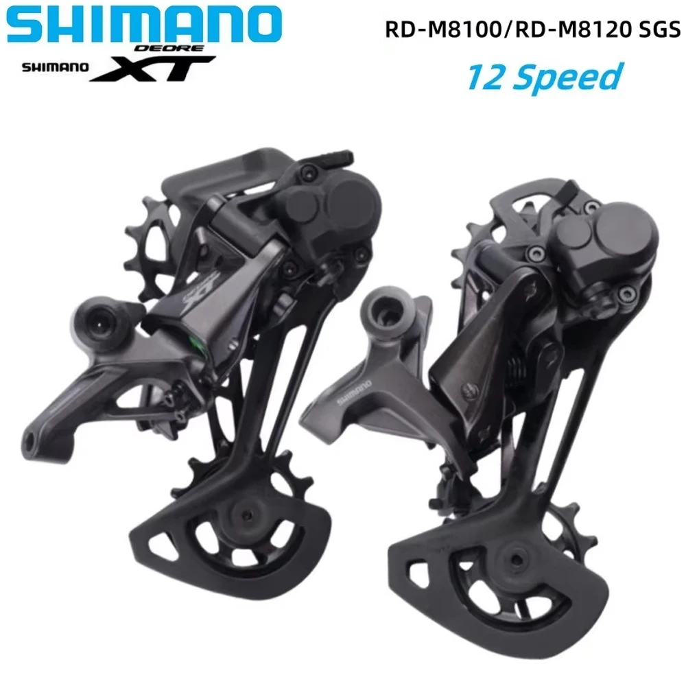 シマノ DEORE XT シリーズ RD-M8100/RD-M8120 SGS 12S リア