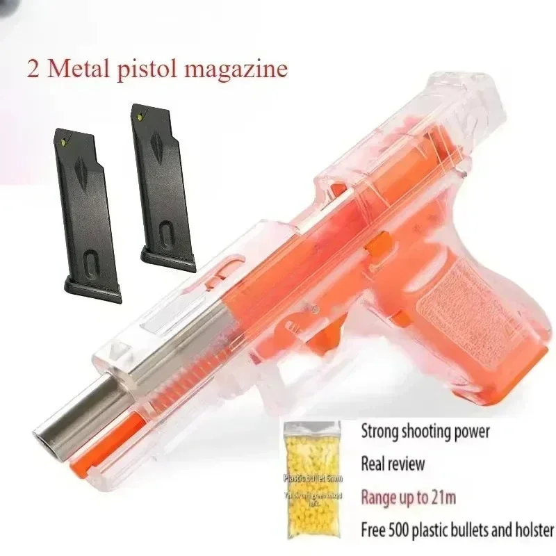 고품질 수동 G17 소프트 총알 장난감 총 에어건 하부 탄창 레이저 야외 CS 게임 어린이 선물