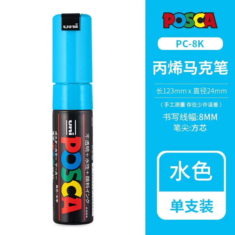 Vibrant 35-Color POSCA Water-Based Marker Set for Posters and Art Projects