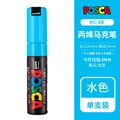 PC-8K Water blue