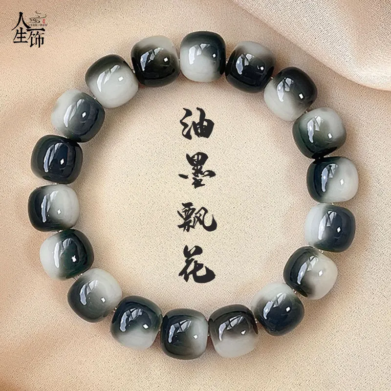 

UMQ Natural Old Chen Seed White Jade Bodhi Root Student Ink Handstring Female Finger Twist Play Male Buddha Bead Amulet Bracelet