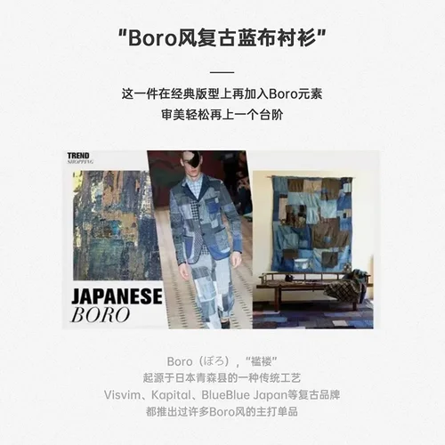 Maden 남성용 일본 레트로 보 데님 셔츠, 자카드 패치워크, 긴팔 버튼 다운 셔츠, 오버사이즈 봄 아우터 6