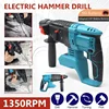 18V Cordless Rotary Hammer Drill 4 Functions Electric Brushless Hammer 27mm Impact Drill Fit for Makita 18V Battery 1