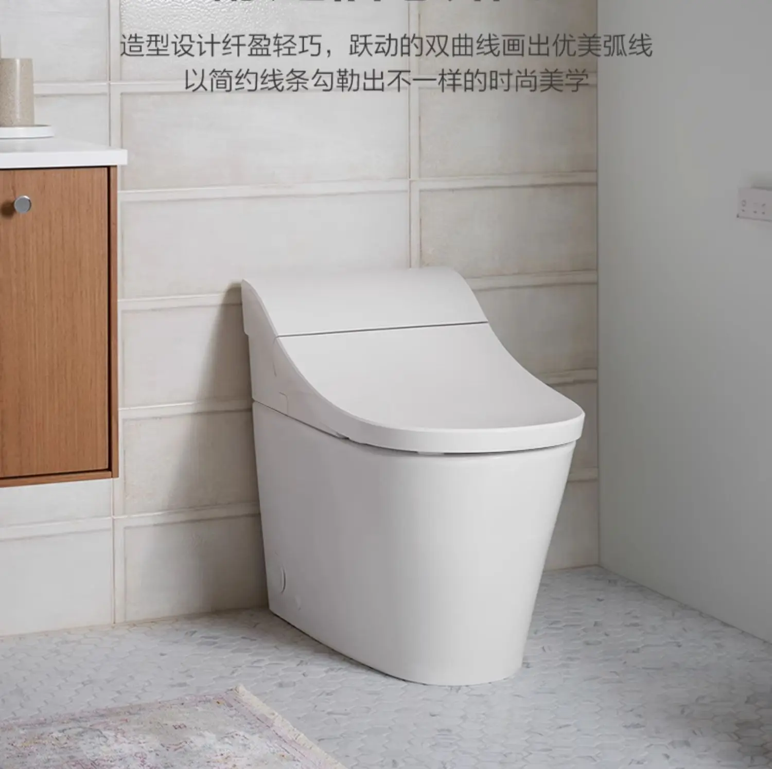Smart Toilet Star Wisdom Home Intelligent Integrated Toilet Intelligent Sense Antibacterial Fully Automatic Flipping Cover