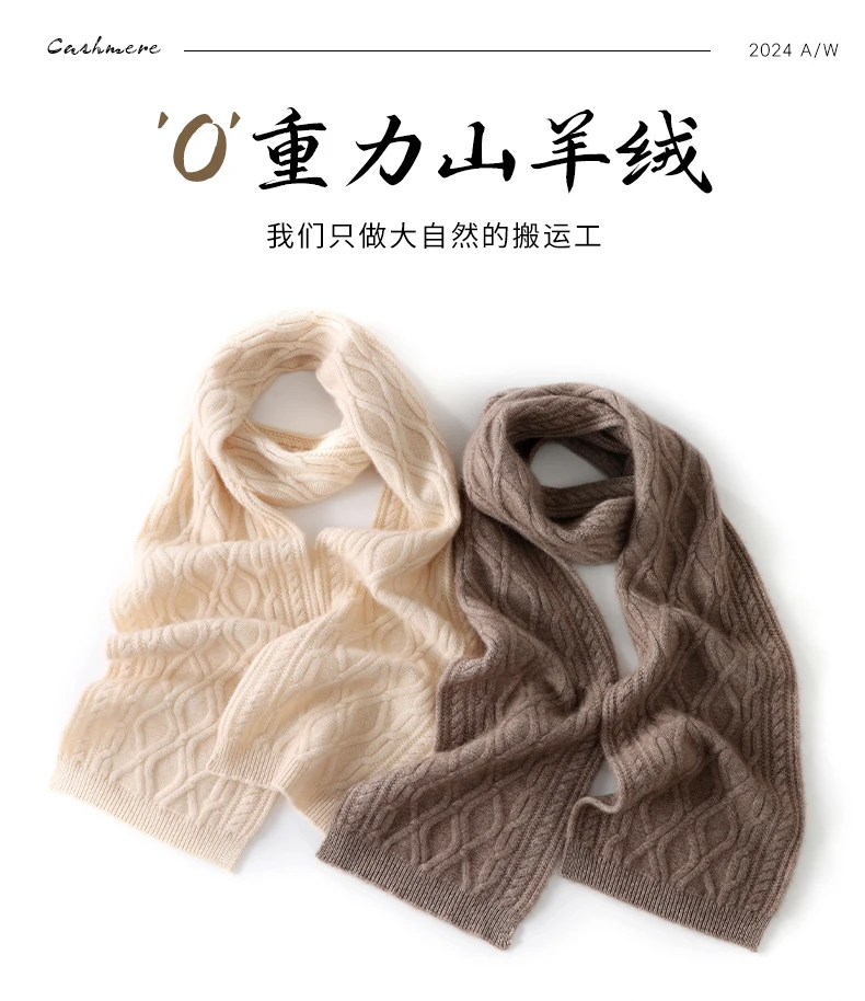 Neue 100% Kaschmir frauen Schal Verdickt Warme Lange Einfarbig Twisted Gestrickte Hals Wärmer Unisex Herbst Winter Schal – Detail 1