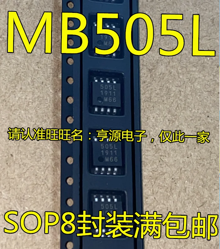 

5pcs original new MB505 MB505L 505L SOP-8 prescaler IC