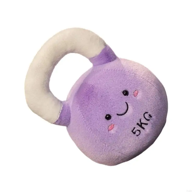 76HF 체육관 테마 인형 Kettlebell 모양 장난감 부드러운 인형 소년 소녀