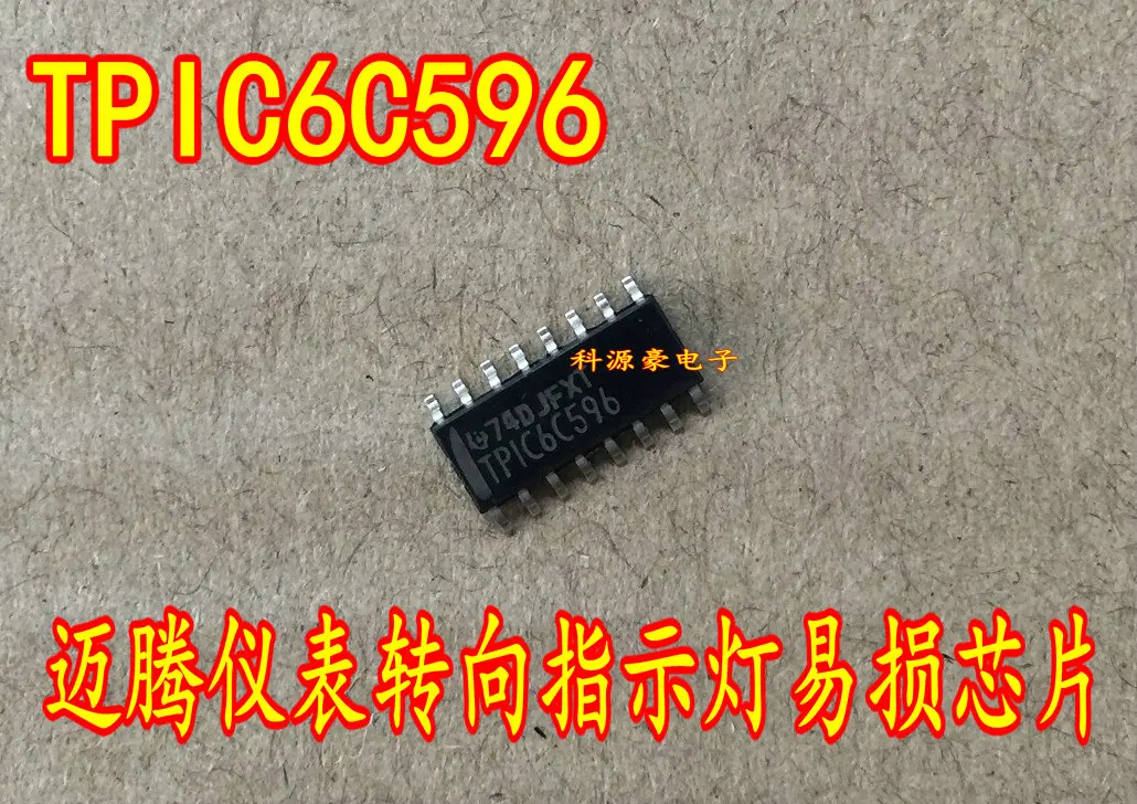 

Бесплатная доставка 6C596 G4 TPIC6C596 10 шт.