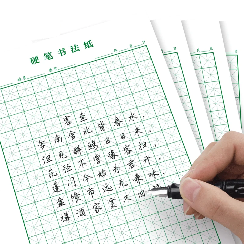 Rice-Character Chinese Characters Calligraphy Books Hard Pen Paper Copybook Hong Students Groove First Writing Stationery Art