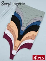 FINETOO 4PCS/Set Women's Cotton Sexy Underwear Panty Panties Female Underpants Solid Color Panty Intimates Women Lingerie S-L