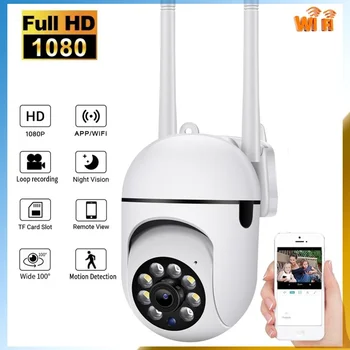 Ycc365 plus 1080P PTZ WIFI IP Camera Audio CCTV Surveillance 4X Zoom Night Full Color Wireless Waterproof H.264 Audio Security 1